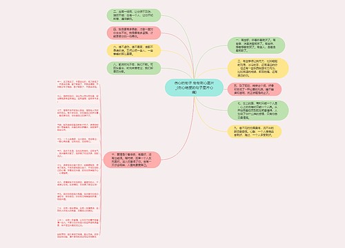 伤心的句子 句句刺心图片_(伤心绝望的句子图片心痛)