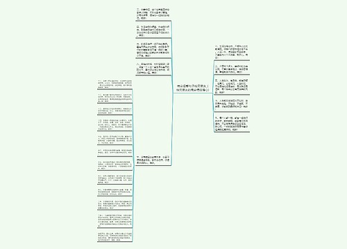 晚安温馨句子给男朋友_(给男朋友的晚安情话暖心)