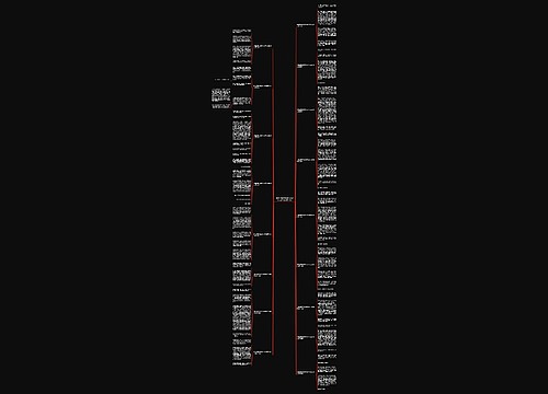 我最喜爱的妈妈作文150字左右作文优选17篇