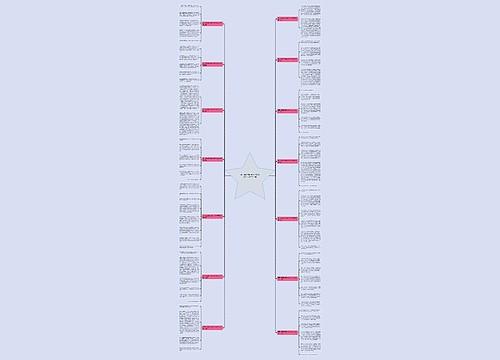 夏天校园里的景色作文300字左右通用14篇