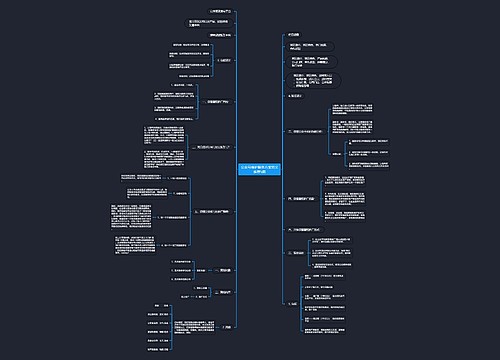 公众号维护服务方案范文推荐5篇 公众号维护服务方案范文推荐5篇