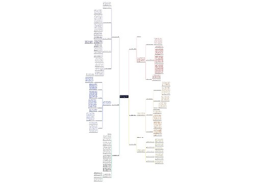 煤矿交流工会工作计划(汇总6篇) 煤矿交流工会工作计划(汇总6篇)