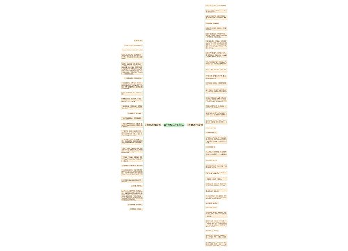 关于杨蓉的句子精选60句 关于杨蓉的句子精选60句