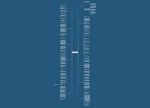 难忘的第一次作文600字(优选12篇) 难忘的第一次作文600字(优选12篇)