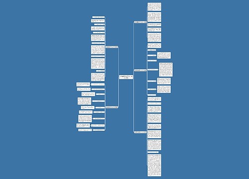 应急管理局专项工作计划(汇总5篇)