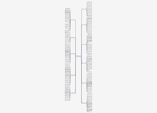 窗外作文800字初二中秋节(合集11篇)