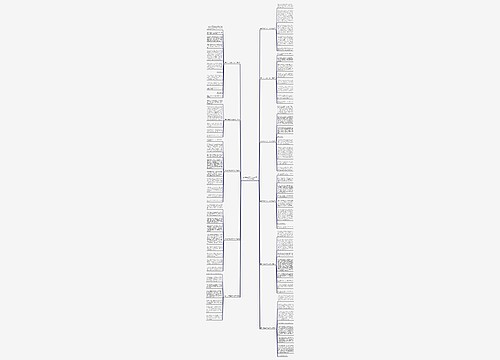 窗外作文800字初二中秋节(合集11篇)