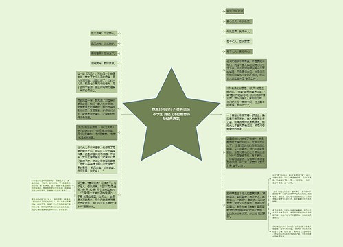 感恩父母的句子 经典语录 小学生 诗经_(诗经相思诗句经典语录)