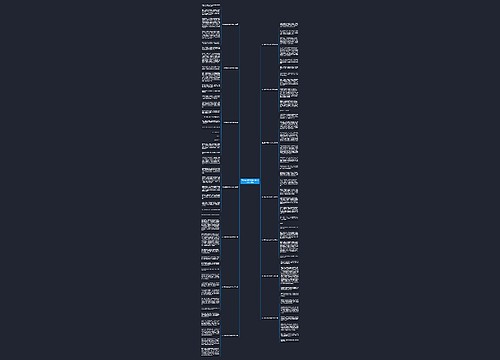 五上窗外即景500字作文(必备14篇)