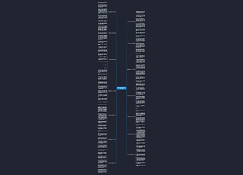 五上窗外即景500字作文(必备14篇)