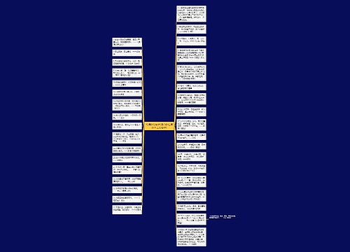 可摘抄的句子(适合抄在摘抄本上的句子) 可摘抄的句子(适合抄在摘抄本上的句子)