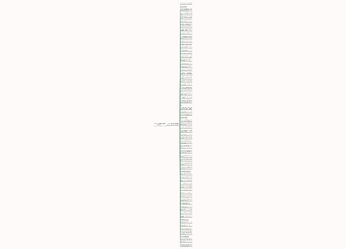 表示时间优美的句子有哪些精选69句