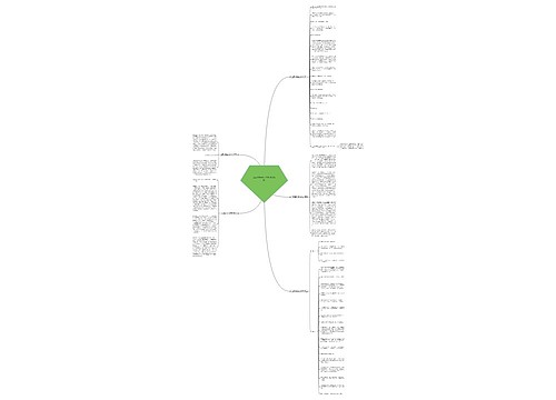 江苏高考满分作文(优选5篇)