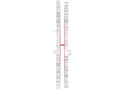 共同进步的经典句子精选22句