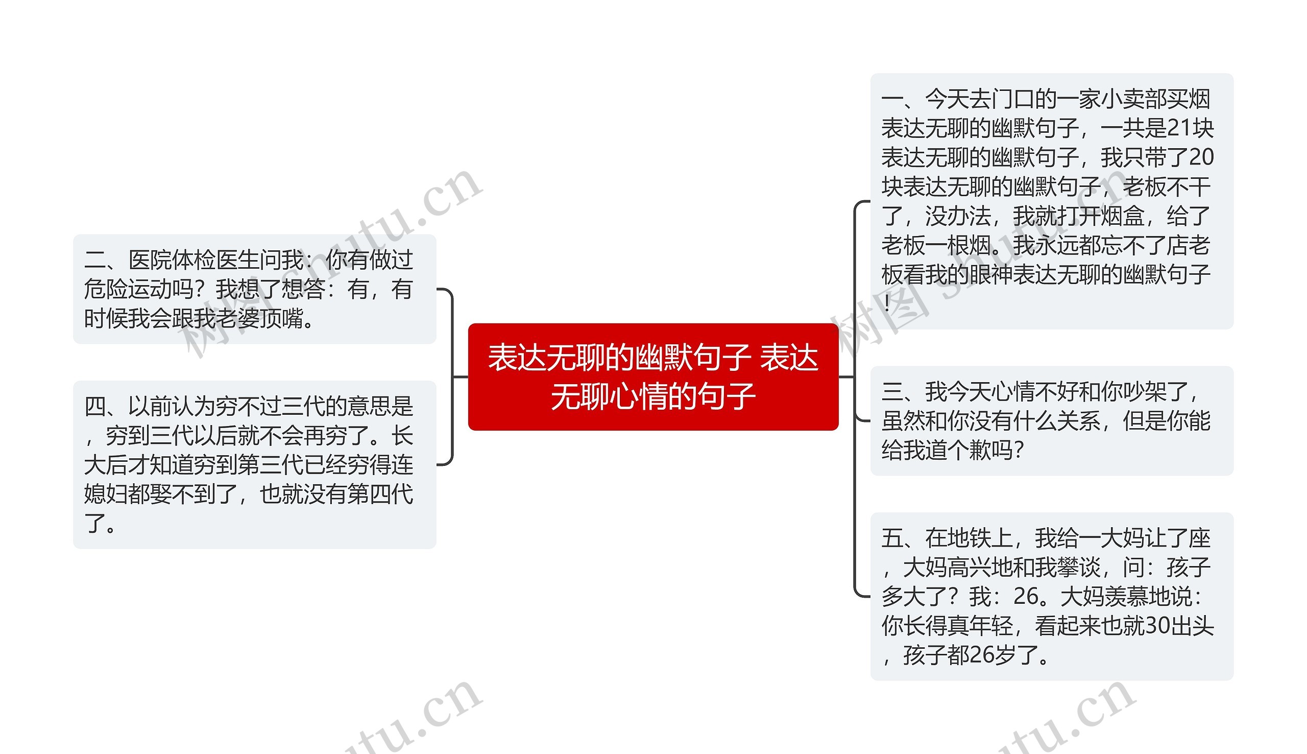 表达无聊的幽默句子 表达无聊心情的句子