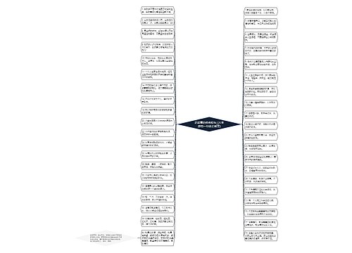 正能量的经典短句_(人生感悟一句话正能量) 正能量的经典短句_(人生感悟一句话正能量)