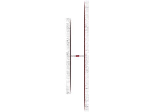 最后一个字是少的古诗句子精选185句