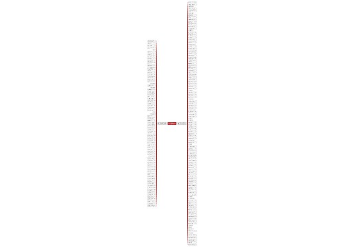 最后一个字是少的古诗句子精选185句