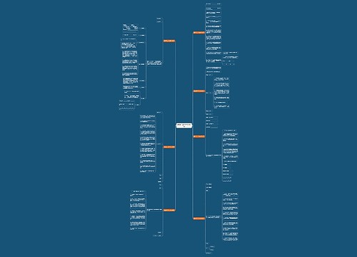 摊车转让合同范本(汇总7篇) 摊车转让合同范本(汇总7篇)