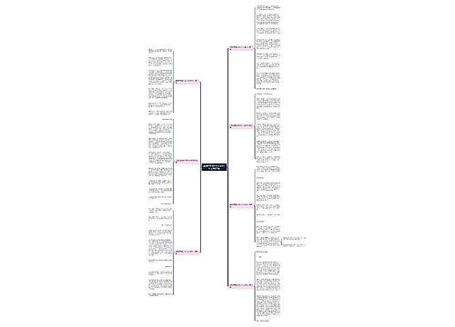 奔跑吧青春的作文600字作文优选7篇
