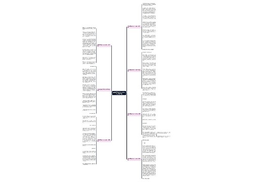 奔跑吧青春的作文600字作文优选7篇