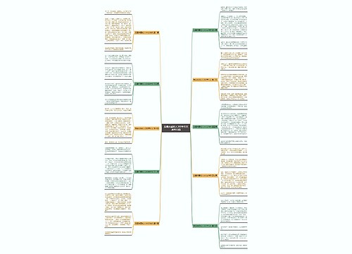 我最关爱的人300字作文通用10篇 我最关爱的人300字作文通用10篇
