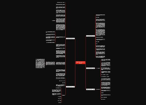 报案材料格式范文是什么通用5篇 报案材料格式范文是什么通用5篇