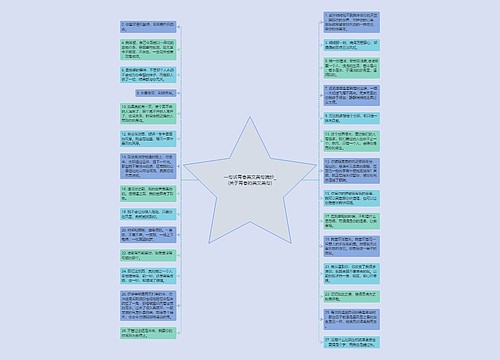 一句话青春美文美句摘抄_(关于青春的美文美句)