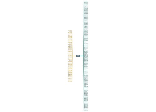 关于舍得的句子精选128句 关于舍得的句子精选128句
