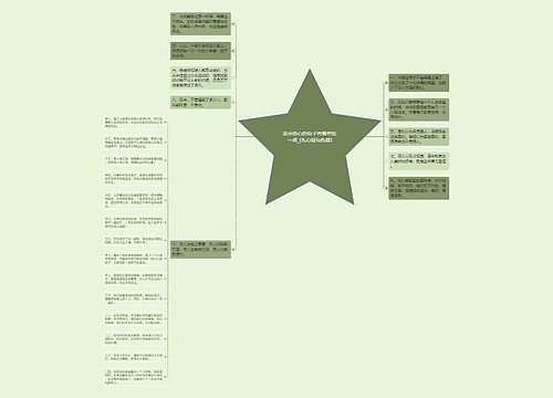 表示伤心的句子有哪些短一点_(扎心短句伤感) 表示伤心的句子有哪些短一点_(扎心短句伤感)