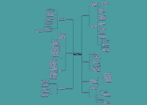 小学信息技术工作总结(优选7篇)