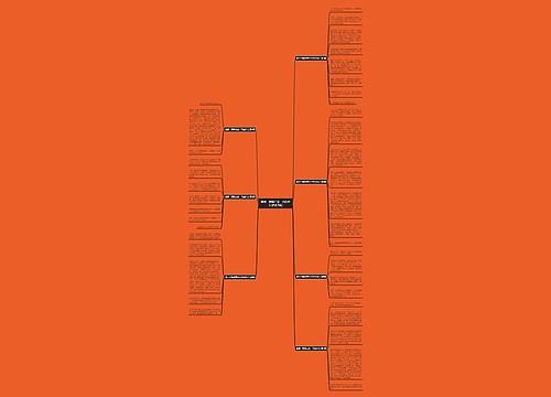 搜索一篇难忘的一天的作文(优选7篇) 搜索一篇难忘的一天的作文(优选7篇)