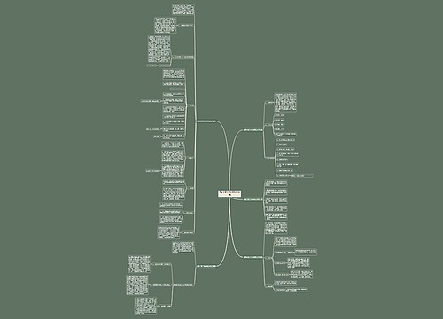 内勤主要工作计划怎么写(5篇)