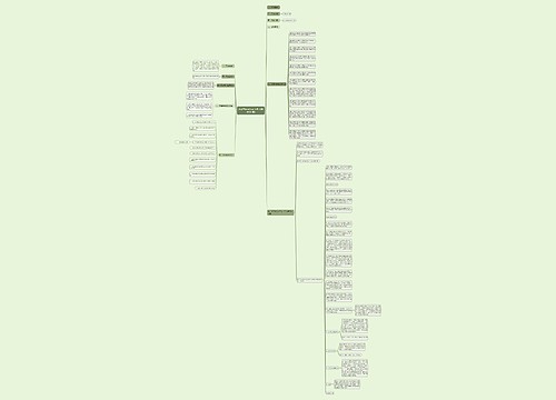 公众号运营公司工作计划(通用5篇)