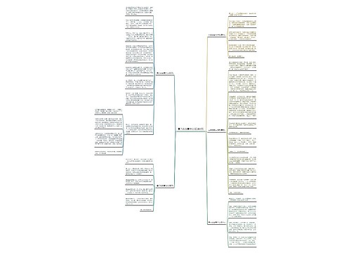 春天的故事作文(精选5篇) 春天的故事作文(精选5篇)