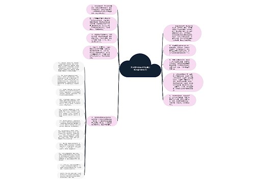 关于奋斗的句子大全集_(努力奋斗的句子) 关于奋斗的句子大全集_(努力奋斗的句子)