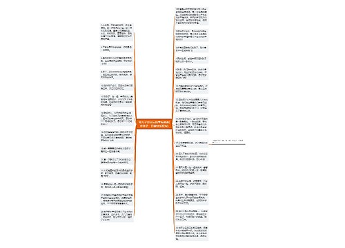 带儿子出去玩的幸福说说(带孩子一日游快乐短句) 带儿子出去玩的幸福说说(带孩子一日游快乐短句)