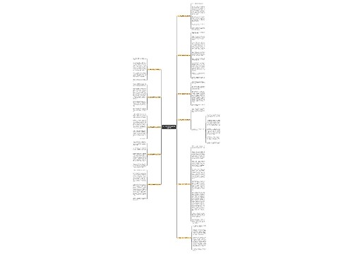 作文参观上海海洋水族馆优选11篇