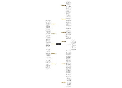 作文参观上海海洋水族馆优选11篇 作文参观上海海洋水族馆优选11篇