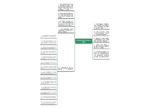 句子迷官方(句子迷为什么被封) 句子迷官方(句子迷为什么被封)
