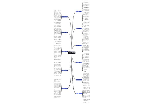 我身边的糖画达人作文通用11篇 我身边的糖画达人作文通用11篇