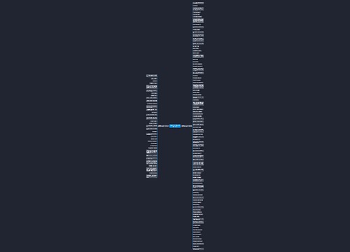 珍爱生命远离毒品的句子精选126句