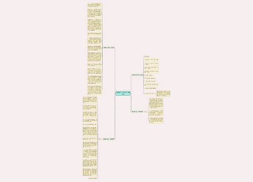 宣讲简介范文200字(实用4篇) 宣讲简介范文200字(实用4篇)