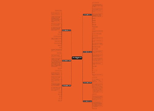 加拿大探亲邀请函范文通用7篇 加拿大探亲邀请函范文通用7篇