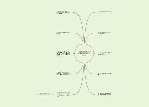 表达正能量的句子经典语句_(追星正能量的句子经典语句)