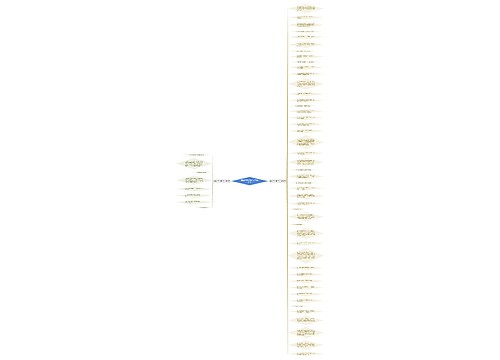 爱国类20个字的句子精选54句