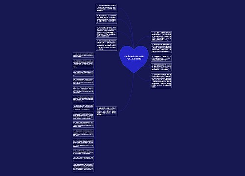 正能量经典语句霸气(很霸气的人生励志语录) 正能量经典语句霸气(很霸气的人生励志语录)