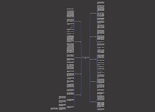 暑假一本书作文500字通用10篇