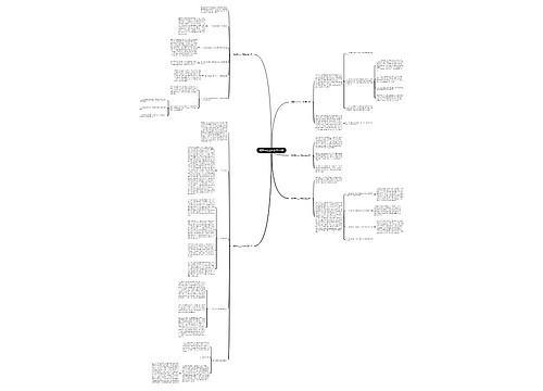 清算中心工作总结共5篇 清算中心工作总结共5篇