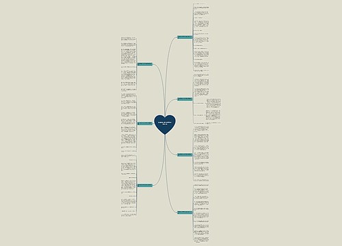 里的微感动作文800字多件事(7篇) 里的微感动作文800字多件事(7篇)